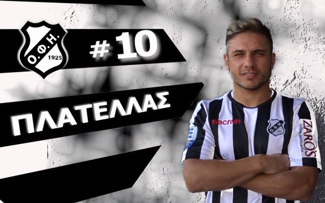 Yunan futbolçunun “Neftçi”yə keçidi rəsmiləşib
